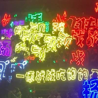 Chiến Sơn Vi Vương