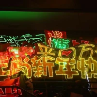 Bác Quân Nhất Tiêu