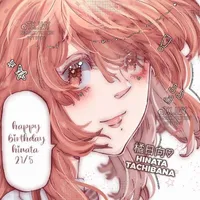 Tachibana Hinata