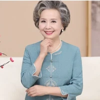 Bà nội của Dao