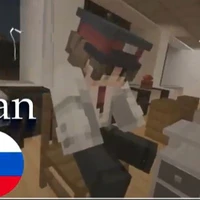 Ivan