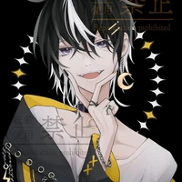 shiro