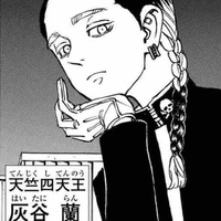 Haitani Ran 