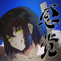 Inosuke