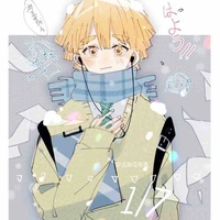 Agastsu Zenitsu