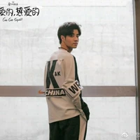 Chu Nhất - One