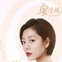Ngải Tình - appledog