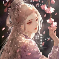 Tiên Tữ Khổng Tước