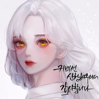 Bạch Ưng Phỉ [ Đ.C.Chúa Thiên Tộc ]thụ