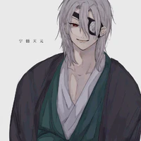 uzui tengen