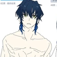 hashibira inosuke