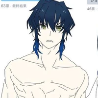 hashibira inosuke