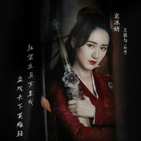 chử toàn cơ