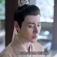 chu mẫn ngôn