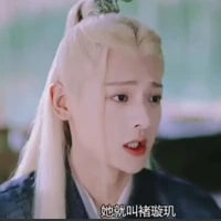 đằng xà