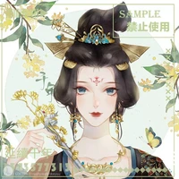 Thanh Niên Hoà/Hoàng Hậu