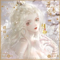 Xylyamiyu Kiyuren