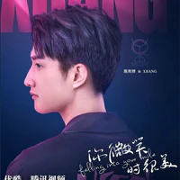 Kim Eun Seok | XBang