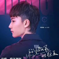 Dung Dung | RONG