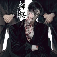 Cung Trạch (công)