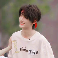 Đinh Trình Hâm