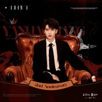 Nghiêm Hạo Tường(Gấu lớn)