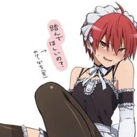 Akabane Karma