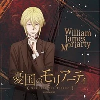 William James Moriarty