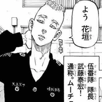 Yasuhiro Muto