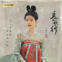 Lạc Yên-Vĩnh An
