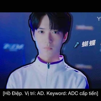 Hồ điệp