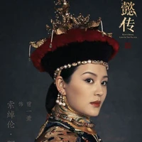 A Nhược