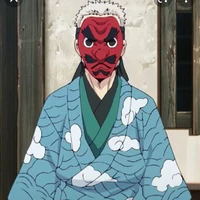 Sakonji Urokodaiki
