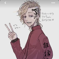 Shion Madarame