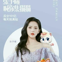 Linh Lung