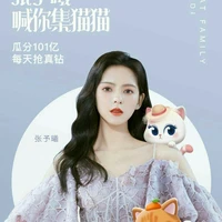 Linh Lung
