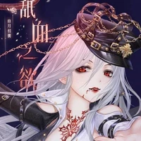 kisaki taruma(thư)