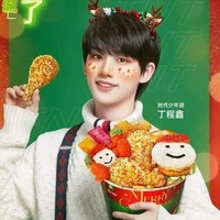Đinh Trình Hâm