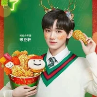 Tống Á Hiên