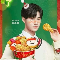 Trương Chân Nguyên