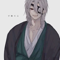 uzui