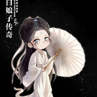 Hạ Tử Linh