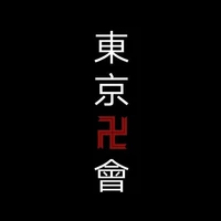 tất cả