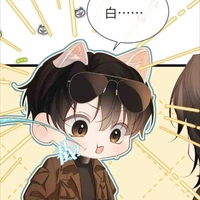 Cá muối [tác giả]