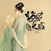 • Nguyệt Kiều • 137 •
