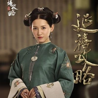 Nhĩ Tình _ Cung nữ của Hoàng Hậu