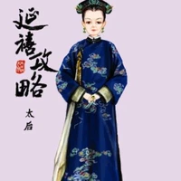 Thái hậu