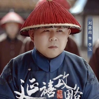 Lý Ngọc