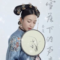 Phú Sát Hoàng Hậu / Phú Sát Dung Âm