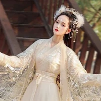 Phú Sát Hoàng Nghiêm / Tiểu thư